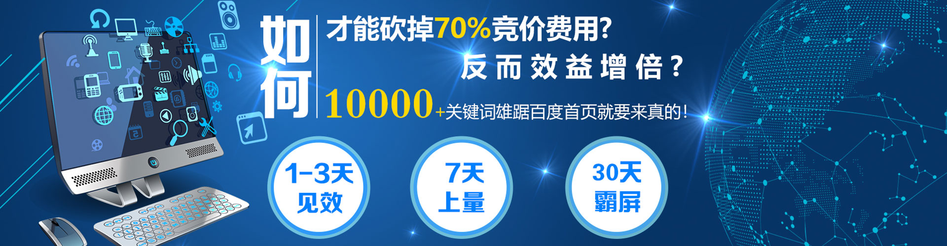 芝罘sem代理
