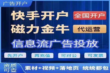 渠道开户返点策略：创新模式探讨